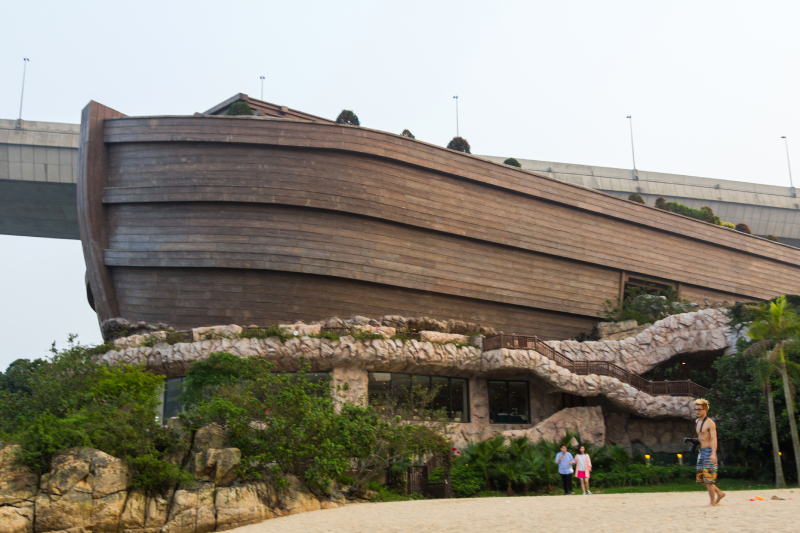 Park Island Hong Kong