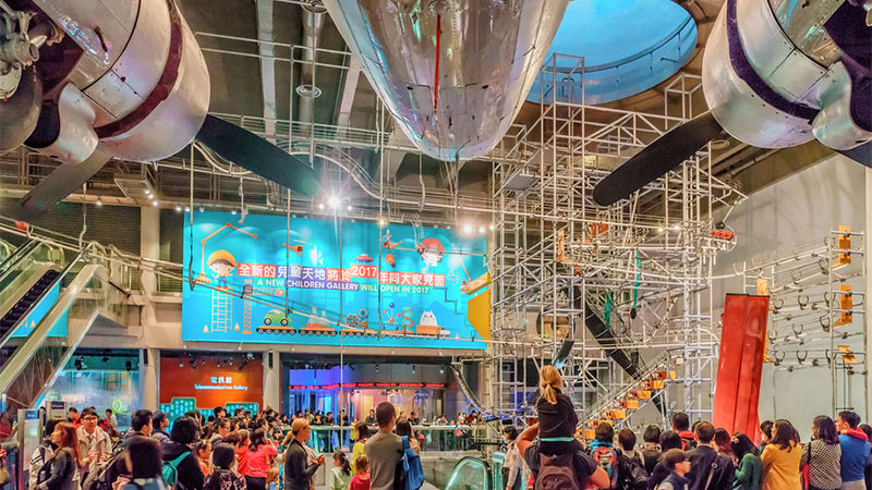 Hong Kong Science Museum