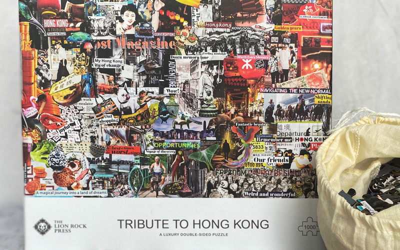 New puzzle from The Lion Rock Press - Tribute to Hong Kong