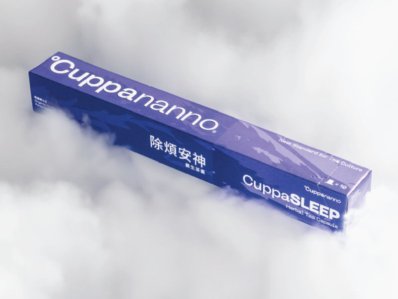 Cuppananno Cuppananno