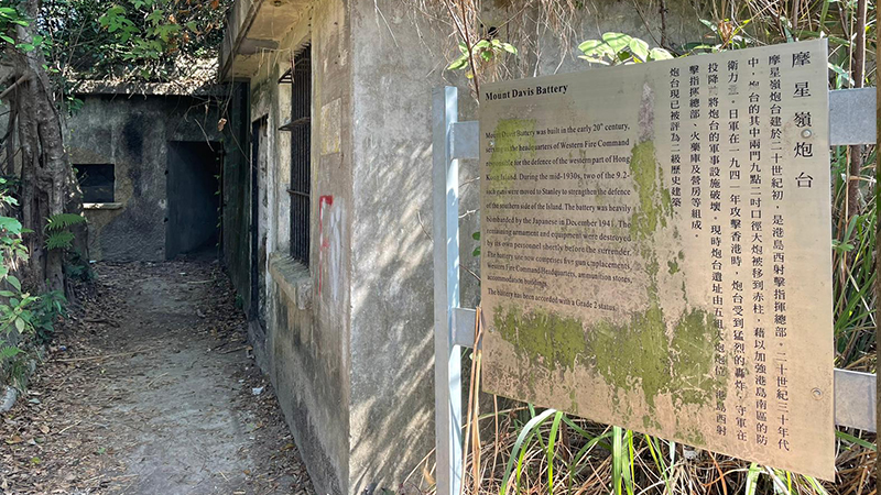 Mount Davis Battery - Hiking Hong Kong Island
