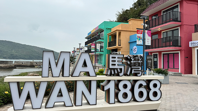 how to get ma wan