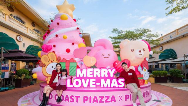 Hong Kong Gold Coast Piazza Pinkmas
