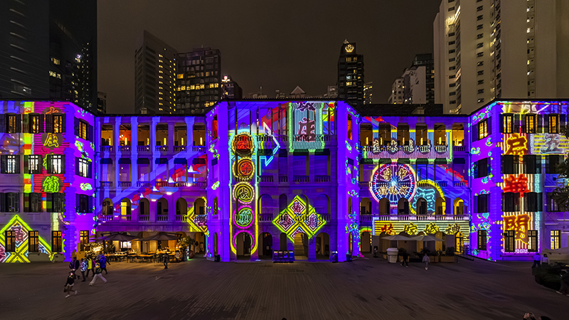 InnerGlow and Searchlight at Tai Kwun