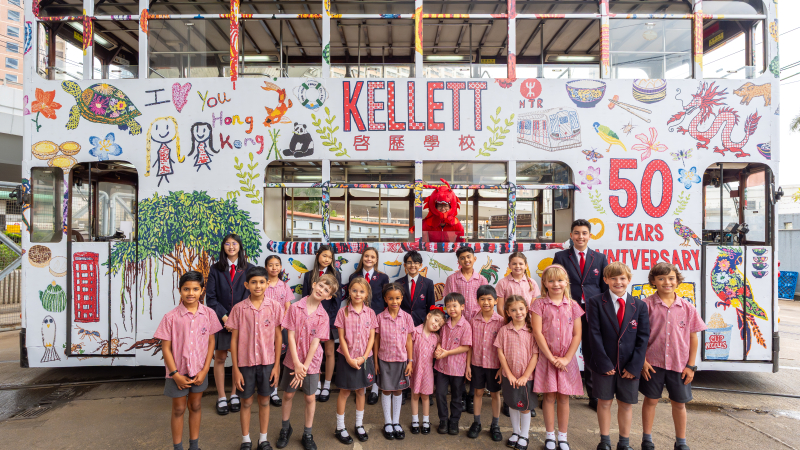 Kellett school - British international school in Hong Kong and school in kowloon