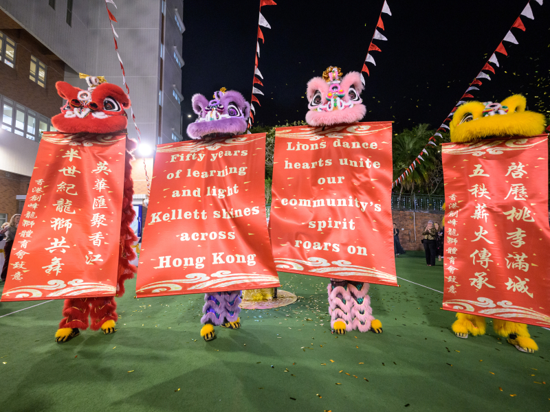 Lion Dance at VIP Event