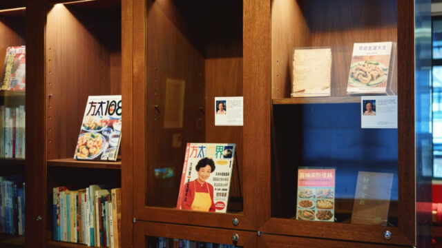 pmq taste library guest curator