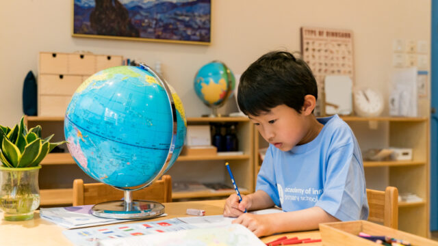 Academy of Innovation Primary School's (AIP) Open House