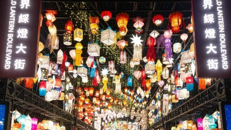 International Mid-Autumn Lantern Festival