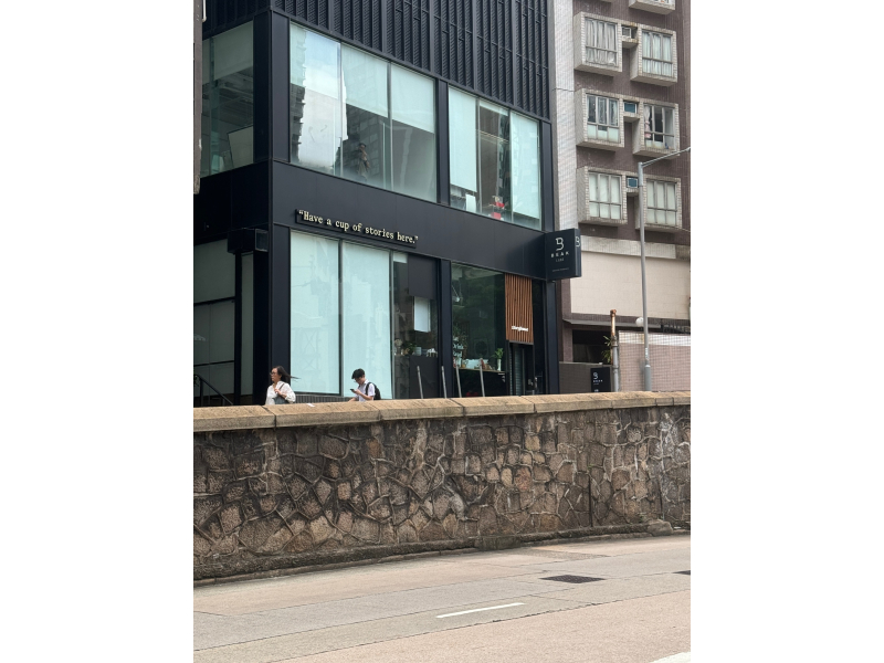 Ko Shing Street