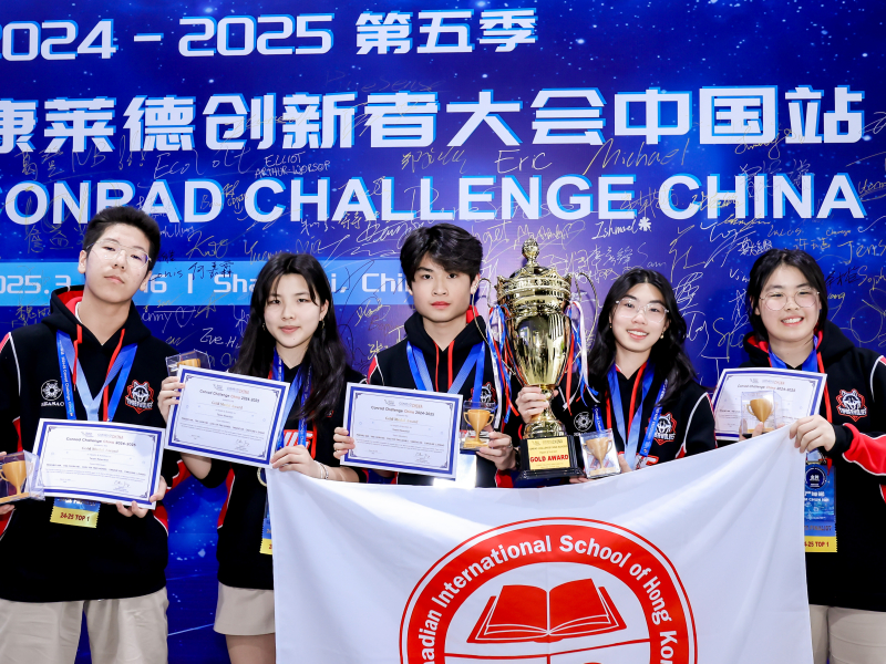 Canadian International School of Hong Kong 