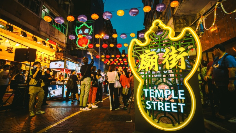 Temple Street Hong Kong